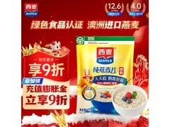 西麦1000g即食燕麦片，满减折上折，到手仅15.9元