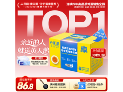 春节特惠！黄天鹅 30 枚 L 级鸡蛋，满减后 86.8 元