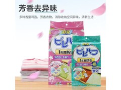 花香氛除味香包超值装，96小包2大包仅29.9元！