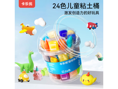 卡乐优24色儿童超轻粘土，到手仅19.9元！