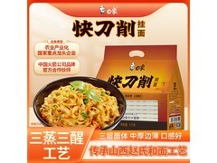 白象刀削面14.9元，满折券叠加，多档折扣超实惠