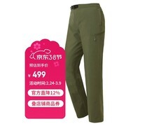 mont·bell女款徒步裤京东特惠低至474元