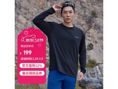 mont·bell男速干长袖T恤199元