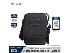 TUMI男士斜挎包京东特惠，低至630元