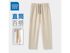 真维斯2025春秋男士斜纹休闲裤低至35.3元