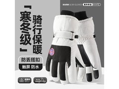 GOLOVEJOY冬季骑行手套，31元带回家！