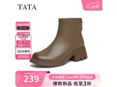 他她女士羊皮法式短靴，低至130元