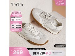 他她德训鞋CYJ01AM5直降221元