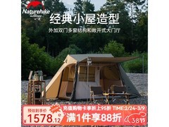 挪客户外屋脊5帐篷，4折低至784元
