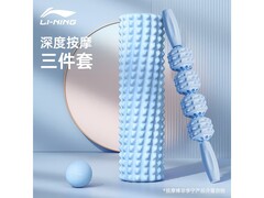 李宁筋膜放松三件套89元
