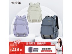 卡拉羊考拉抱抱包CX5534幻影灰低至194元