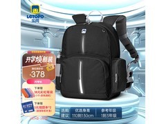 乐同儿童护脊书包京东特惠低至328元