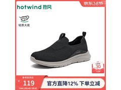 热风男士一脚蹬健步鞋79元