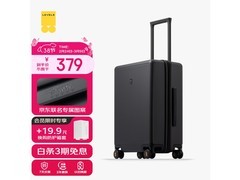 地平线8号20英寸黑箱热卖，到手299元