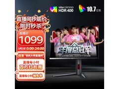 AOC 260Hz电竞显示器特惠