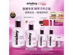 希思黎全能乳液245ml套装1920元