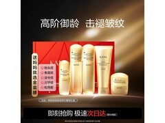 京东韩束金蛮腰5件套买一送一，低至331元