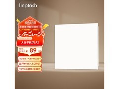 领普雷达加光感平板灯89.08元