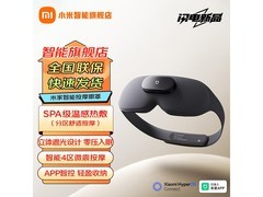 米家小米智能按摩眼罩174元