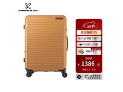 新秀丽20英寸拉杆箱京东特惠低至1151元