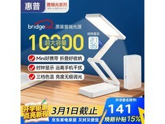 惠普简约LED餐厅吊灯，低至79元速抢