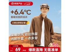 网易严选270g抓绒衣，京东低至59元