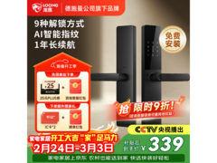 龙霆T3智能门锁限时特惠