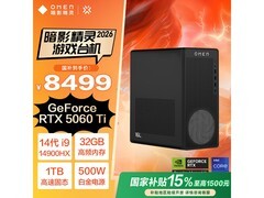 惠普暗影精灵2026款电脑，8499元速抢