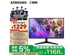 三星200Hz电竞显示器1181元