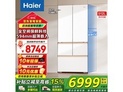 海尔麦浪512L冰箱，到手仅5449元！