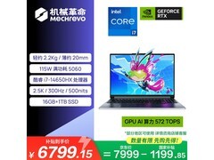 机械革命极光X游戏本，到手仅6765元