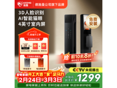 龙霆A6F智能门锁，低至870元包邮