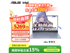 华硕无畏Pro15 Ultra7 OLED笔记本5269元