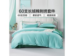 富安娜60支长绒棉四件套199元