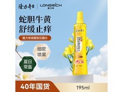 隆力奇195ml蛇胆牛黄花露水喷雾，满减后15.9元速囤！