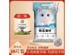 达拓猫砂2.5kg体验装来袭，到手仅3.01元！