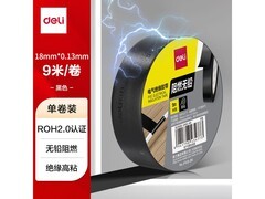 得力电气胶布促销！满减券多，到手仅 2.4 元