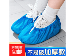 运动必备！鞋子清洁刷和鞋套，满2.01减2仅0.01元