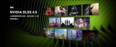 RTX 老玩家狂喜！画质免费升级，DLSS 4.5 光线重建正式发布