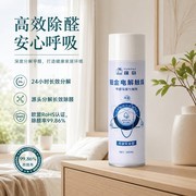 新房家具甲醛怎么去除？不同家具类型的针对性治理方案与产品推荐