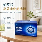无光触媒除甲醛：技术原理、产品测评与无光环境治理全攻略
