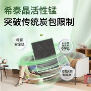 2026高实效除甲醛产品CMA实测横评|新房新车靠谱产品推荐