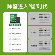 2026高实效除甲醛产品CMA实测横评|新房新车靠谱产品推荐