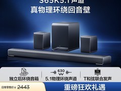 TCL回音壁S65K限时特惠