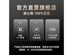 飞科FH6370负离子电吹风147元