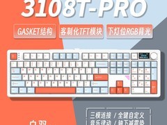 高斯GS3108TPRO机械键盘279元