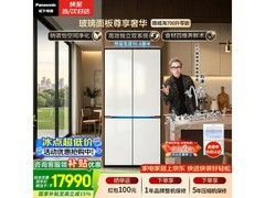 Panasonic 700L冰箱京东特惠低至14136元