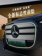 35万左右值得买的纯电SUV推荐：奔驰、宝马、特斯拉热门车型对比