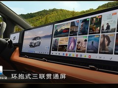 2026家用豪华MPV推荐与对比：至境世家、腾势D9、极氪009怎么选