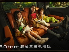 豪华新能源MPV销量口碑与评测怎么看：至境世家等车型怎么选